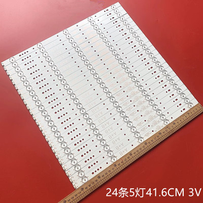 创维65E6000液晶背光灯条
