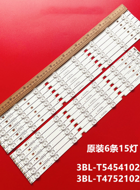 适用三洋50CE5129H1 LE50B3500W灯条3BL-T5454102-51/T4752102-01