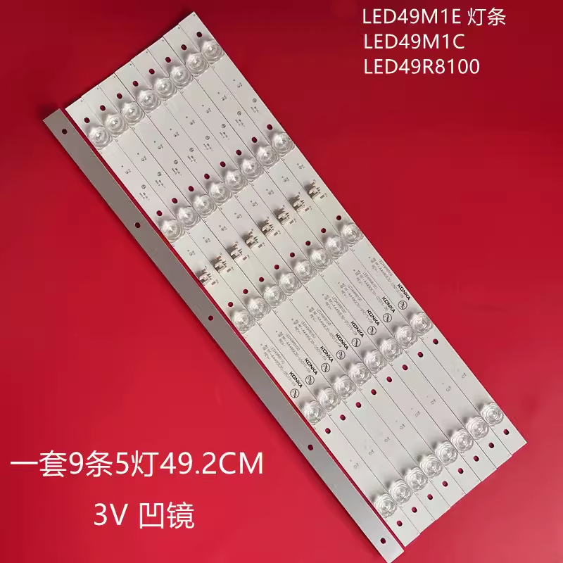 康佳LED49T1液晶背光灯条