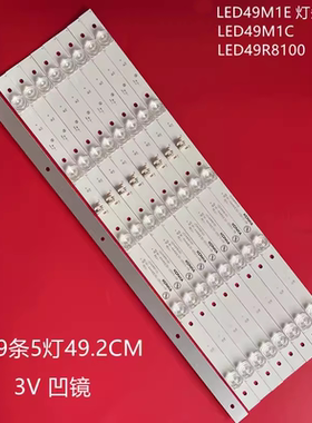 适用康佳LED49T1灯条 LED49M1 49M1E 49M1C LED49R8100液晶LED 49