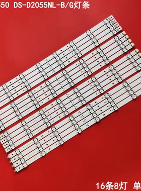 适用LG YR-PJ550 DS-D2055NL-B/G灯条55 V17UNB 2650/2649/2647背