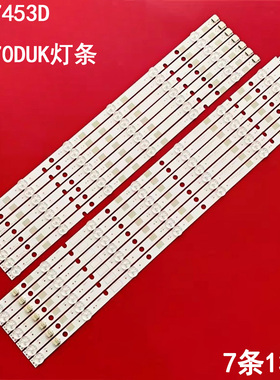 适用东芝47L7453D LC470DUK灯条SVT470A47_REV04_L/R-TYPE_13071
