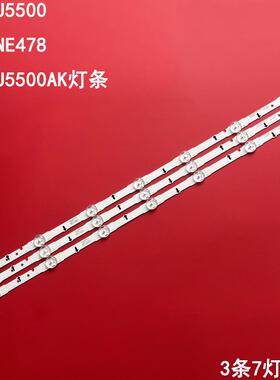 适用三星UE32J5500 HG32NE478 UE32J5500AK灯条D4GE-320DC0-R3/R2