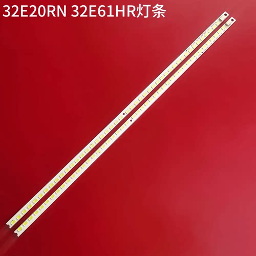 创维32E20RN32E61HR灯条