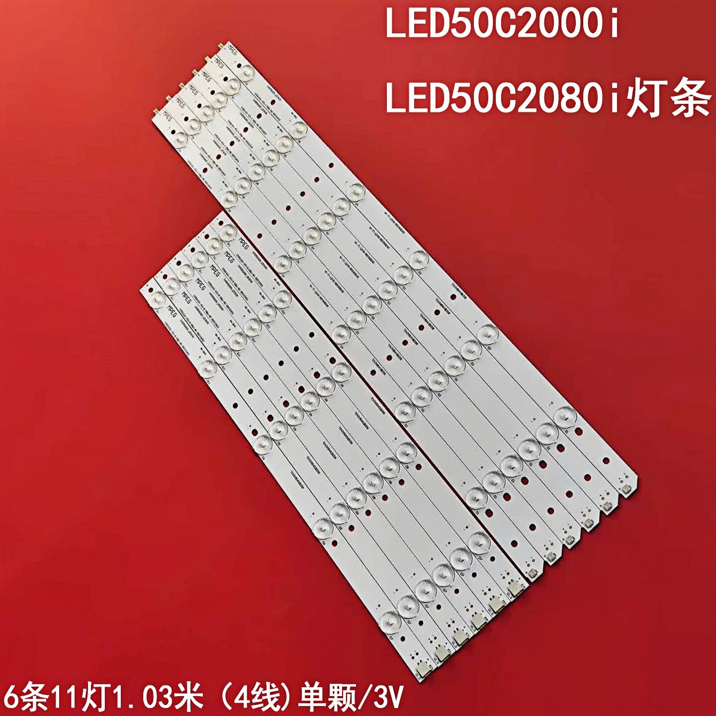 适用长虹LED50C2000i LED50C2080i灯条50寸LED液晶电视背光灯