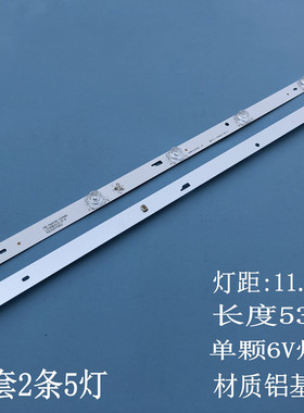 适用超能液晶电视看尚CANTV C32KD110 32HR332M05A1 V3铝基板灯条