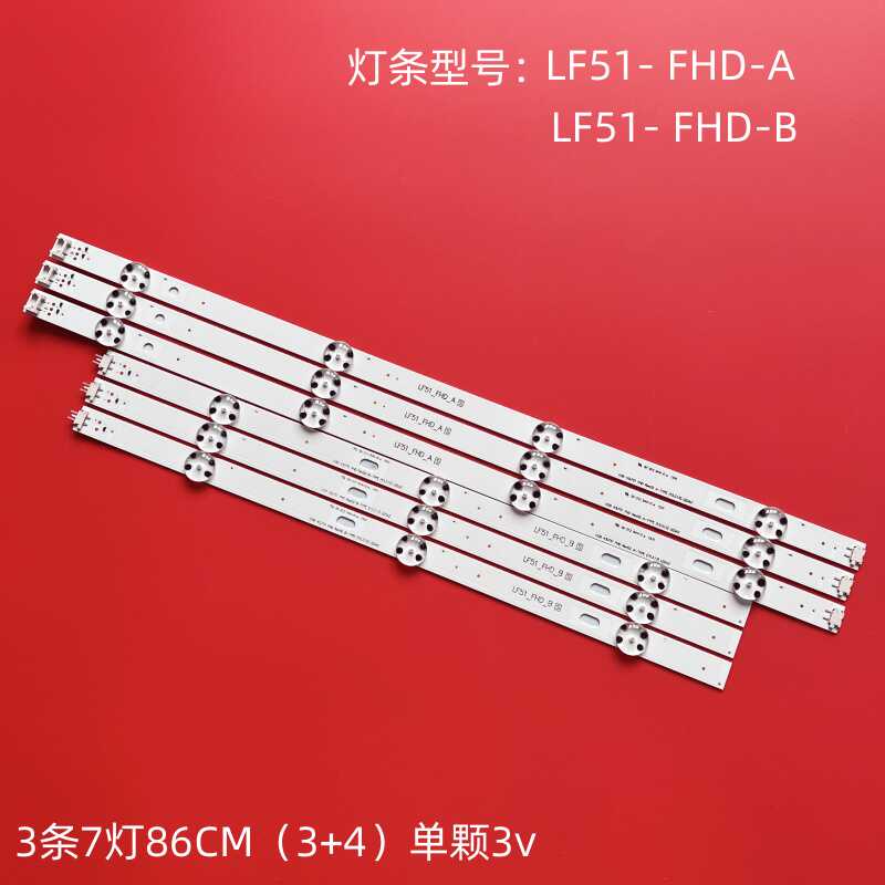 LG43LX300C-CA43LF510T灯条