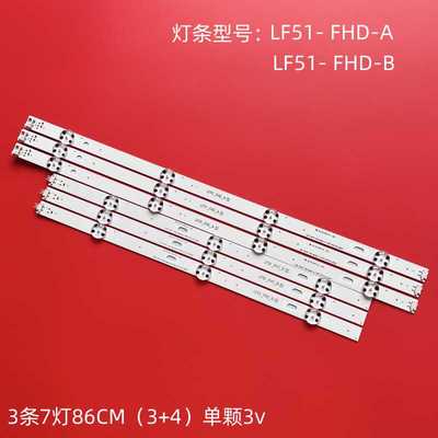 LG43LX300C-CA43LF510T灯条