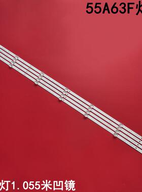 适用海信55A63F灯条55A59F CRH-BK55Y1U813030T040707A HD550Y1U8