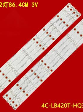 适用美乐LE42M09E灯条KKD LED42K50背光灯条4C-LB420T-HQ3B灯管