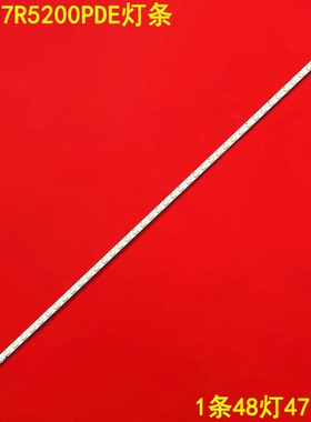 适用康佳LED37R5200PDE灯条37021397 35017234 35017129液晶背光