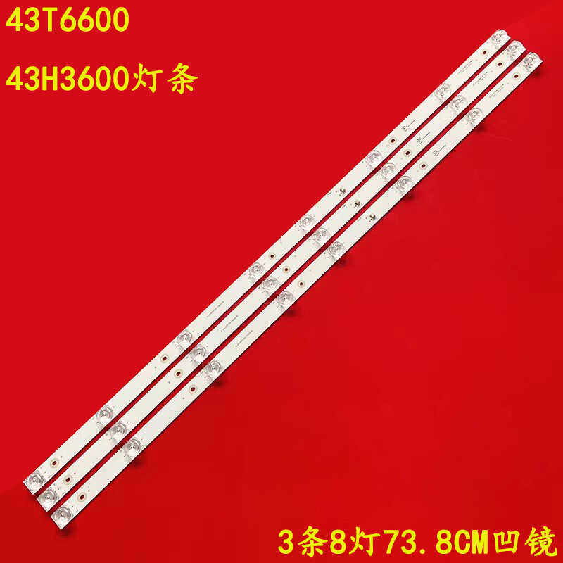 拓步43T660043H3600灯条