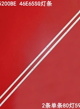 适用TCL L46E5200BE创维46E65SG康佳LED46IS95D V460H1-LS2灯条