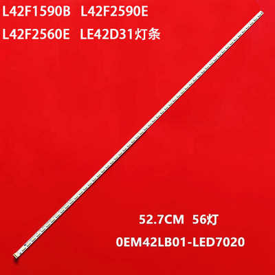 TCLL42F2560ELE42D31液晶灯条