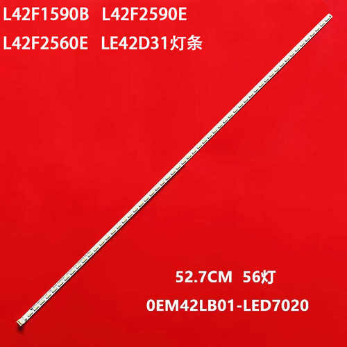 TCLL42F2560ELE42D31液晶灯条
