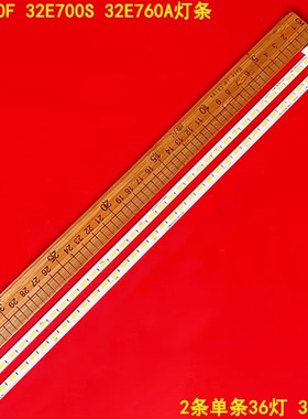 适用创维32E680F 32E700S 32E760A灯条7710-632000-L080\R080背光