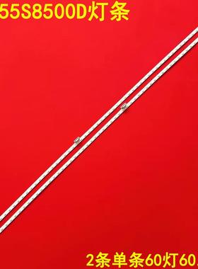 适用索尼KD-55S8500D灯条LB55074 V3_02/V1_02/V0_02/V2_02液晶