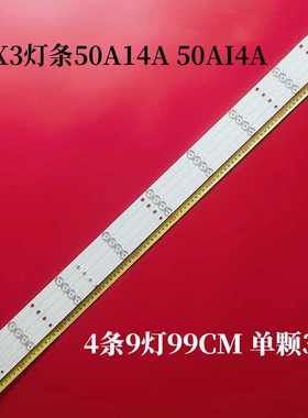 适用暴风50X3灯条50A14A 50AI4A液晶灯条4条9灯DS50M74-DS01-V02