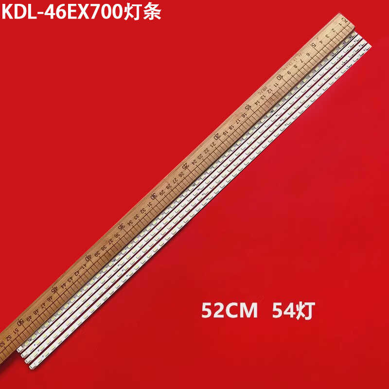 索尼KDL-46EX700液晶背光灯条