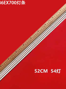 适用索尼KDL-46EX700灯条LK460D3LA8S LJ60-02445A RUNTK4337TP