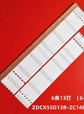 适用ZDCX32D13L/ZDCX55D13R-ZC14FG-04灯条303CX550041/42液晶背