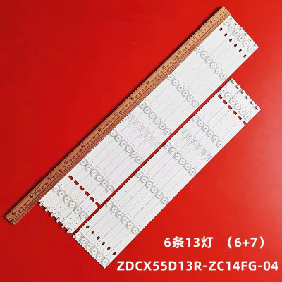 ZDCX32D13LZDCX55D13R灯条