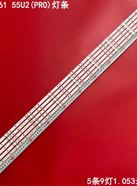 适用海尔LU55C61 55U2(PRO)灯条RF-AG550010SF30-0901 A1背光55F1