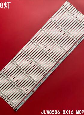 86寸液晶拼接屏灯条JLW8586-8X16-MCPCB-V0 JLW 85 0D20 DSMLED