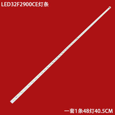 康佳LED32F2900CE液晶背光灯条