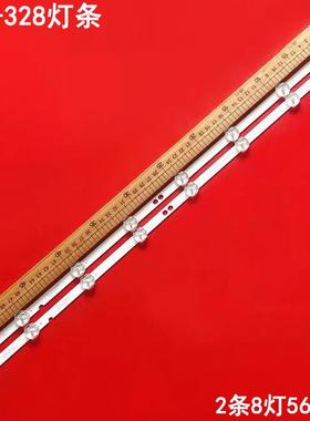 适用TCL-328灯条SJ.HZ.D3200801-2835BS-M/2835CS-M 1.14.MD32
