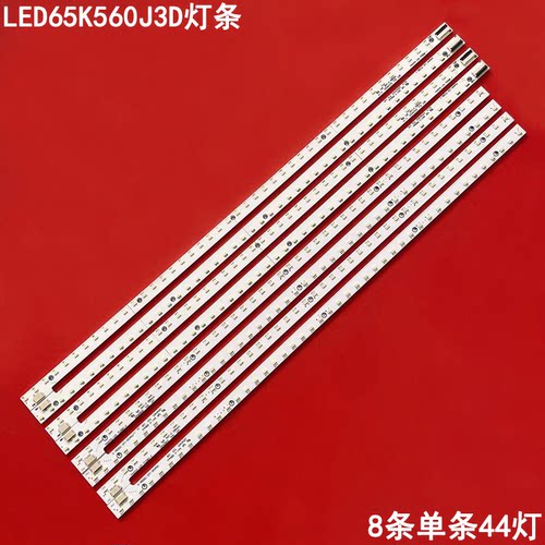 海信LED65K560J3D灯条背光