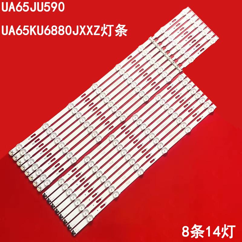 三星UA65JU590UA65KU6880J灯条