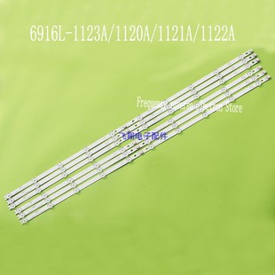 1120A 6916L 灯条 LC420DUN 1122A 1123A 1121A 适用创维42E380S