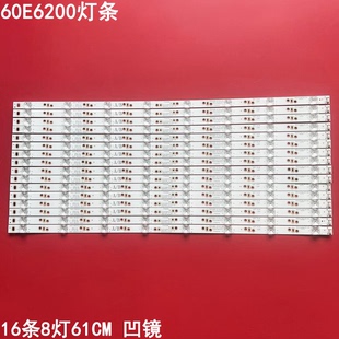 5800 RP10 LP10背光LED W60001 适用创维60E6200灯条5800