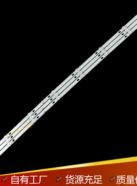 适用乐华43S1原装JS-D-JP43DM-A81EC/B82EC(80227)E43DM1000/MCPC