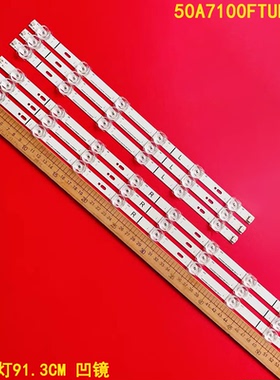 适用海信50A7100FTUK灯条 HD500X1U91-L3-2019082901-SVH500AD8