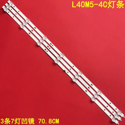 小米L40M5-4C背光灯条