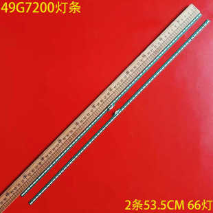 6916L2285A V15.5 SNL 6916L 适用创维49G7200 49G9200灯条