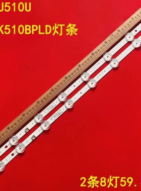 适用LG 32LJ510U 32LK510BPLD液晶灯条SSC-32LJ61-HD-8LED 32LM63