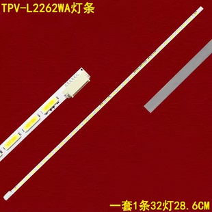 适用联想TPV-L2262WA灯条LM215WF4 TLE7 LM215WF4 MM215CAV H032
