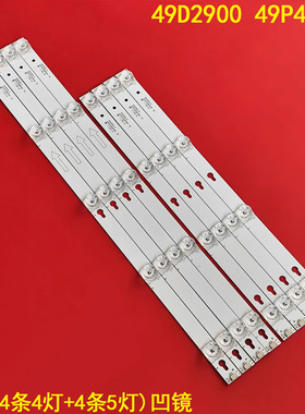 适用TCL 49D2900 49P4灯条L49P1A-F 49HR300M05A1 4C-LB4905-HRO9