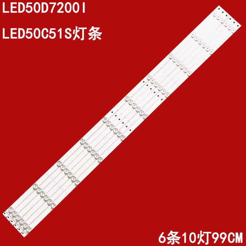 适用长虹LED50D7200I熊猫LED50C51S灯条LB-C500F14-E4-A-G1-SE1
