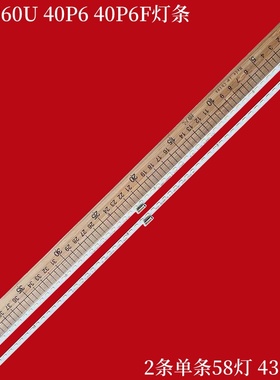 适用TCL 40A860U 40P6 40P6F灯条 67-590020-0HA 40HR411S58A0
