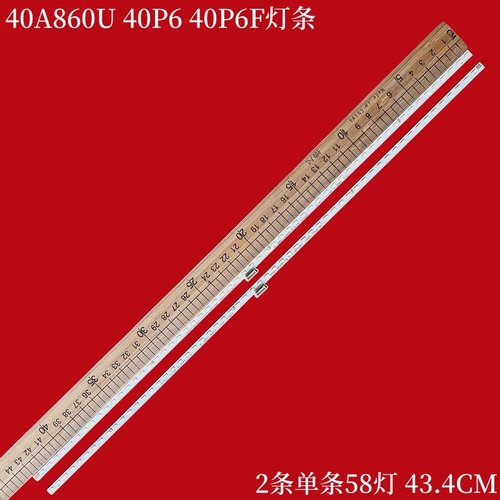 TCL40A860U40P640P6F灯条