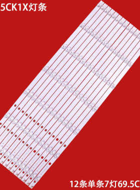 适用夏普4T-C65CK1X灯条RUNTKB845WJZZ sharp_65_14X7_3030C_d6t