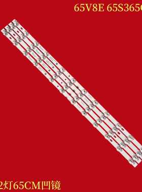 适用TCL65V8E雷鸟65S365C灯条65HR330M12A2V3 65S12 12*4-C04液