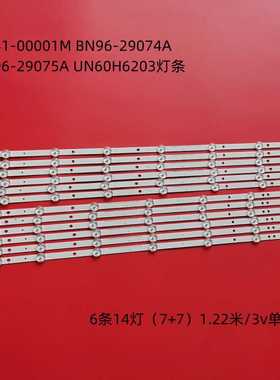 适用LM41-00001M BN96-29074A BN96-29075A UN60H6203灯条UN60J62