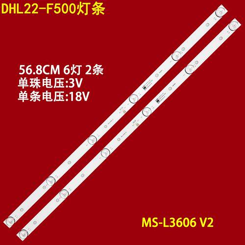 大华液晶监视器DHL22-F500灯条