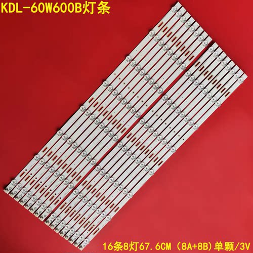 适用索尼KDL-60W600B灯条SAMSUNG 2014SONY 60A/60BPLU1322808背