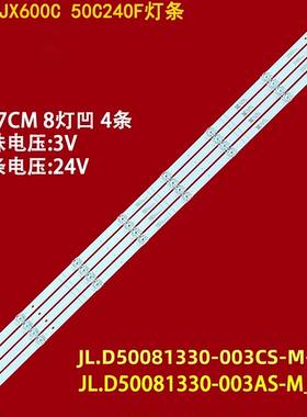 适用松下TH-50JX600C东芝50C240F灯条JL.D50081330-003CS-M-V02